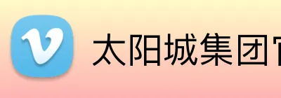 太阳城集团官网 logo